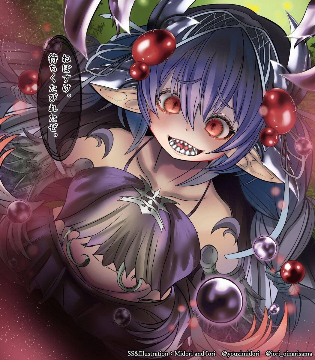 【遊戯王/東方Pj】白痴美惑うは鞘無き刃 アトラの蟲惑魔/魂魄妖夢