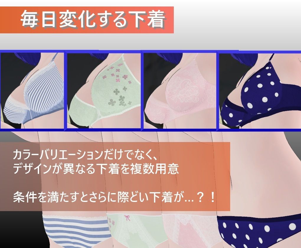 ＜集団＞痴●電車