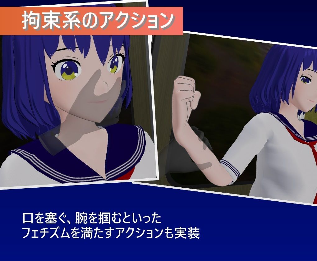 ＜集団＞痴●電車