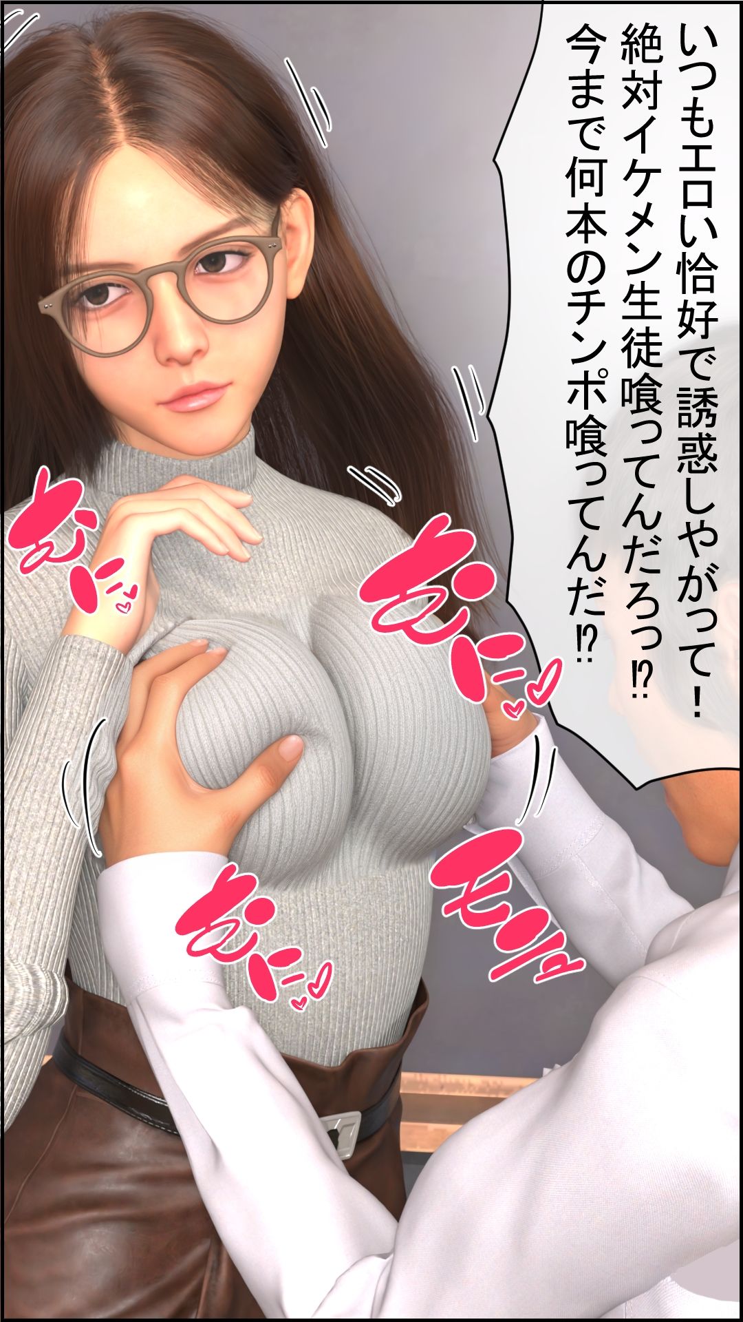 密室タイムストップ