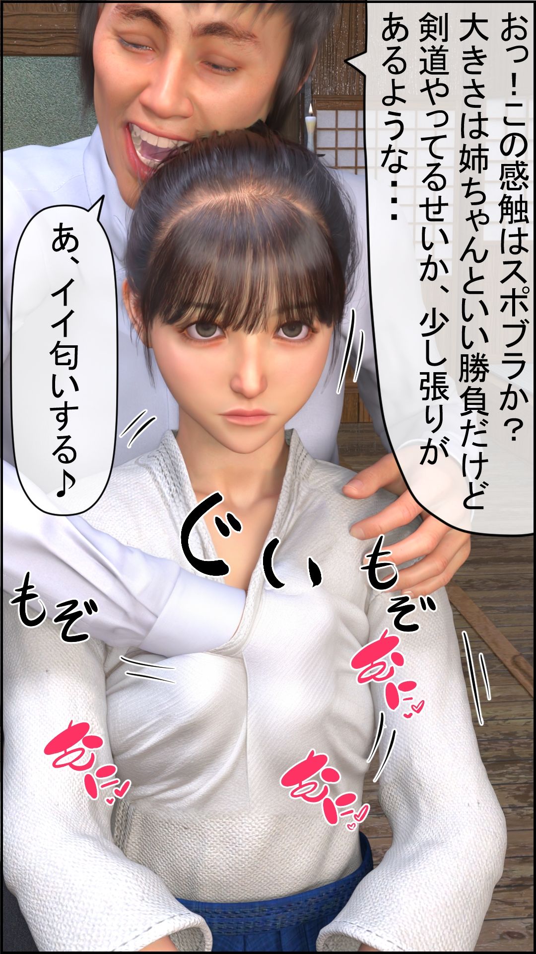 密室タイムストップ