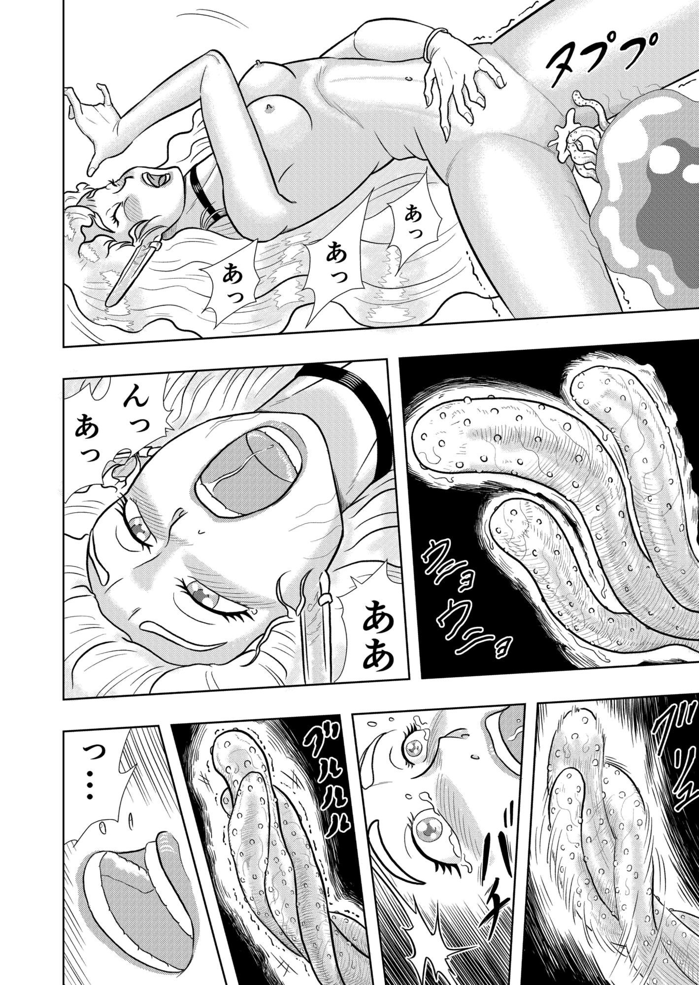 エルフとスライムと人間と