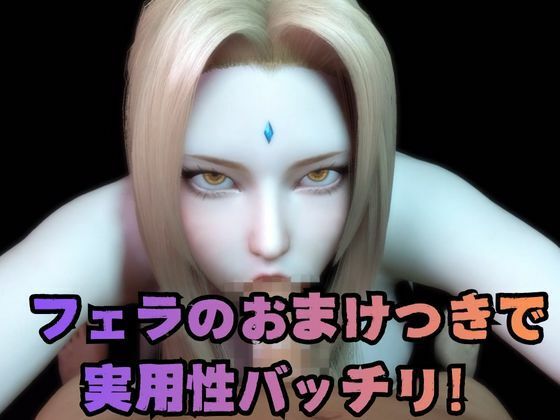 【実用100円動画】巨乳くのいち騎乗位物語。フェラと騎乗位で女忍とイく