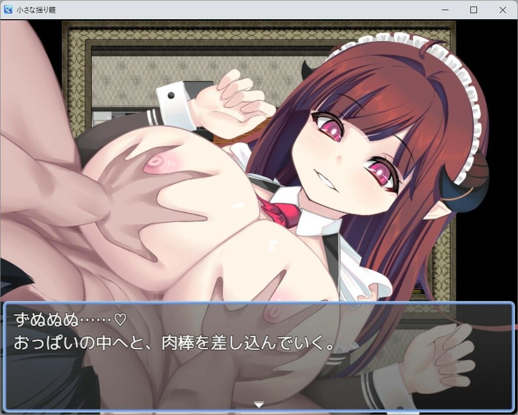 小さな揺り籠
