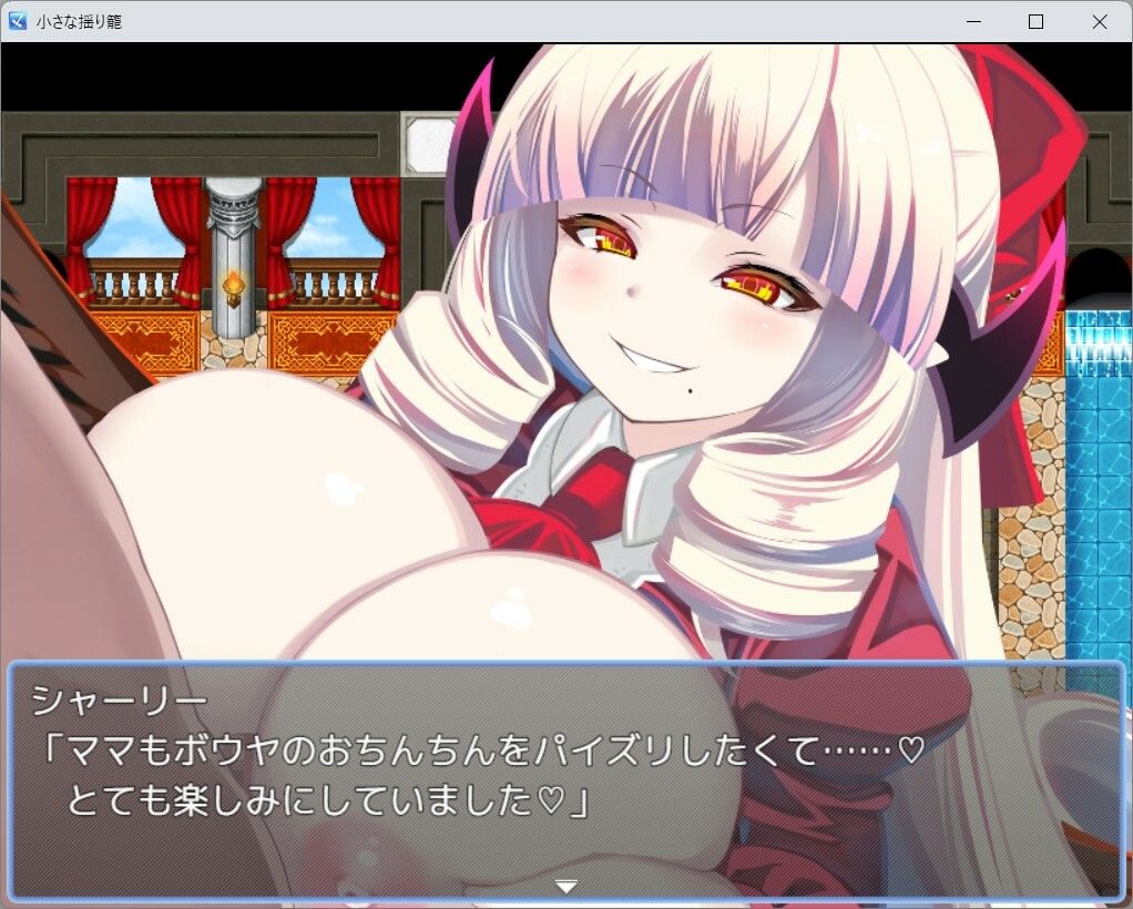 小さな揺り籠