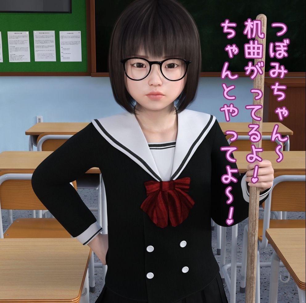 純愛〜ふたりはロリ百合☆両想いなんてありえない！〜 メインストーリーのみ版