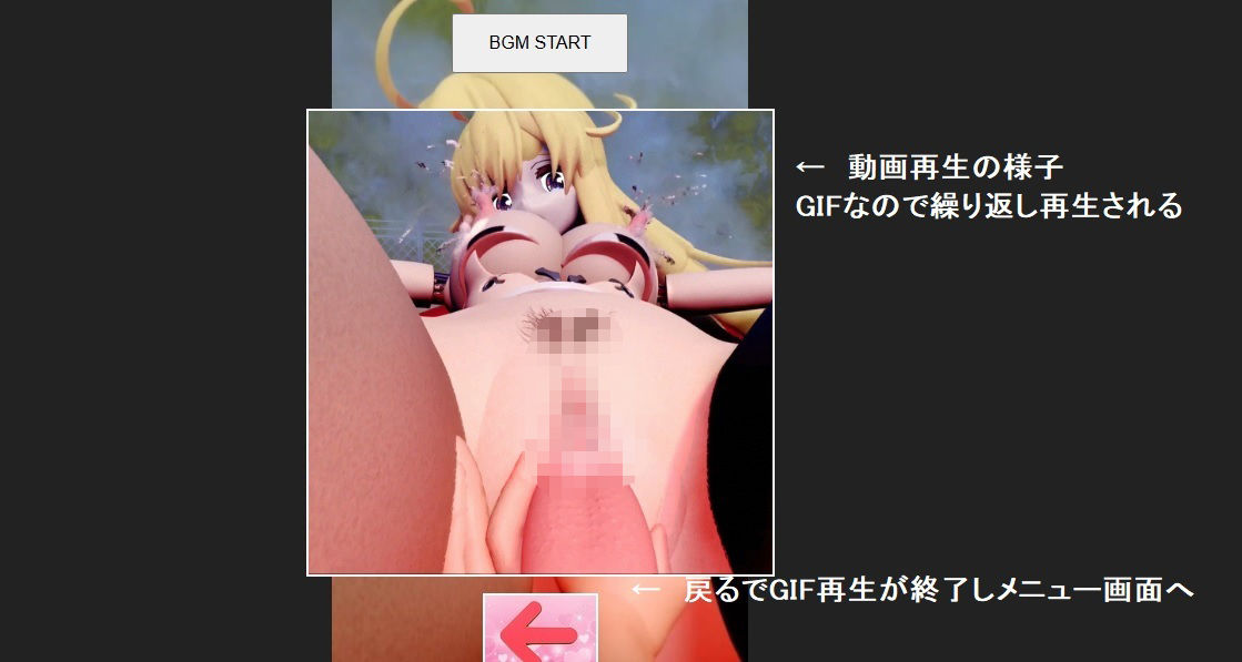 アゼルエッチな潮吹きマシンガール short版