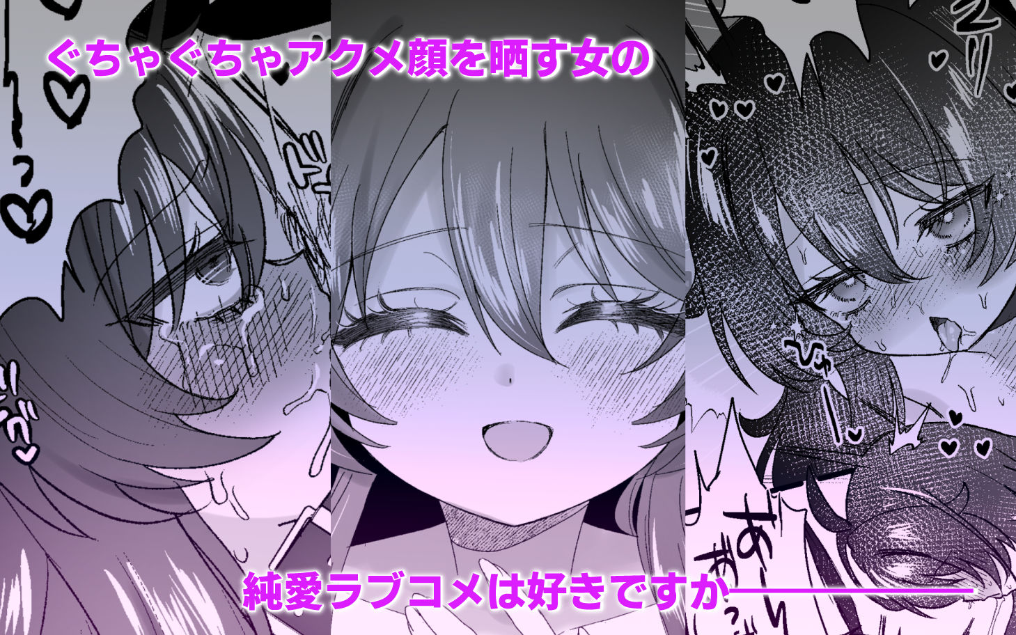 生意気合法ロリな一琉はかなりマゾ 和解いちゃらぶSMえっちって気持ちいいよね(はーと)編