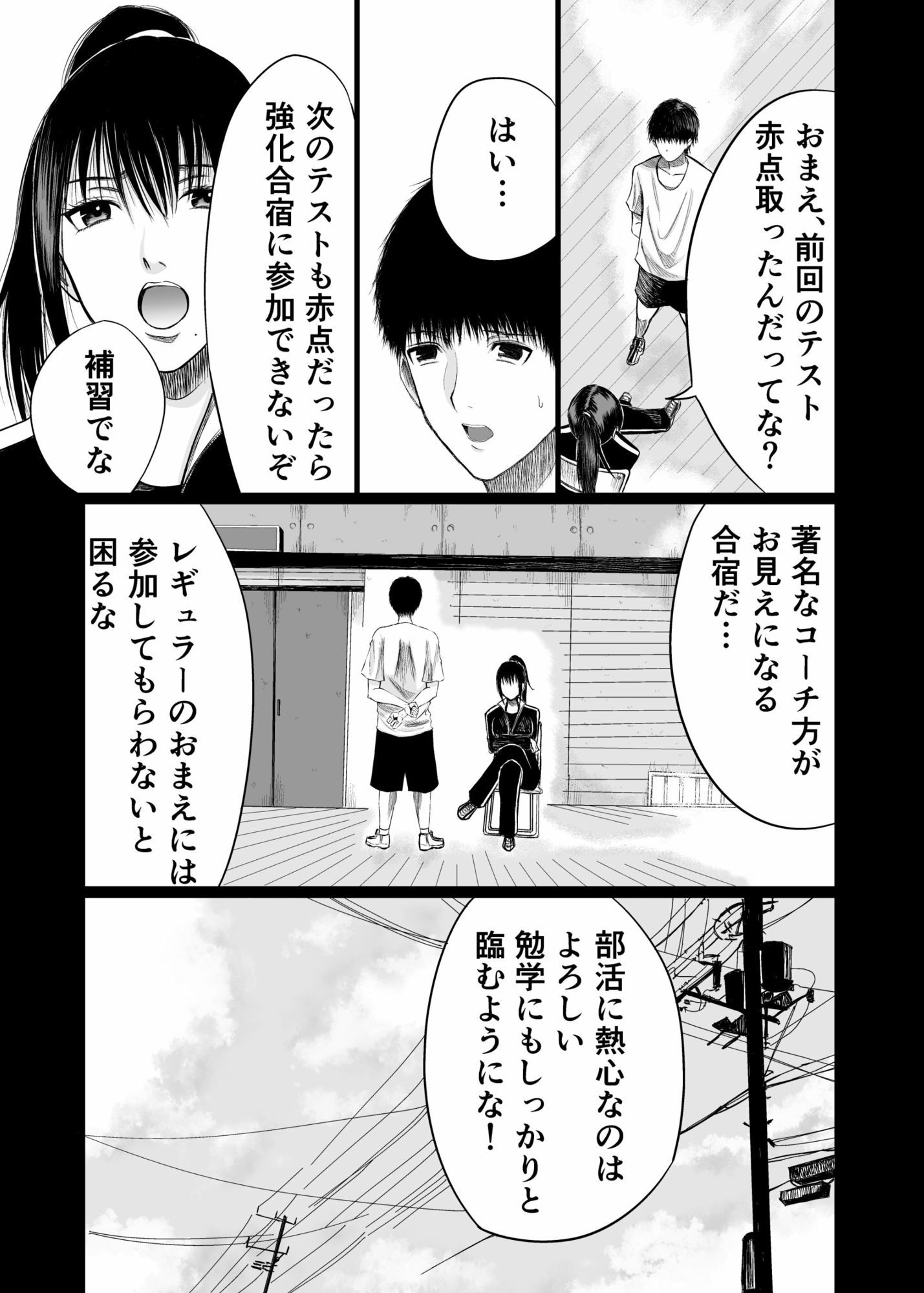 幼馴染に好きを証明する話