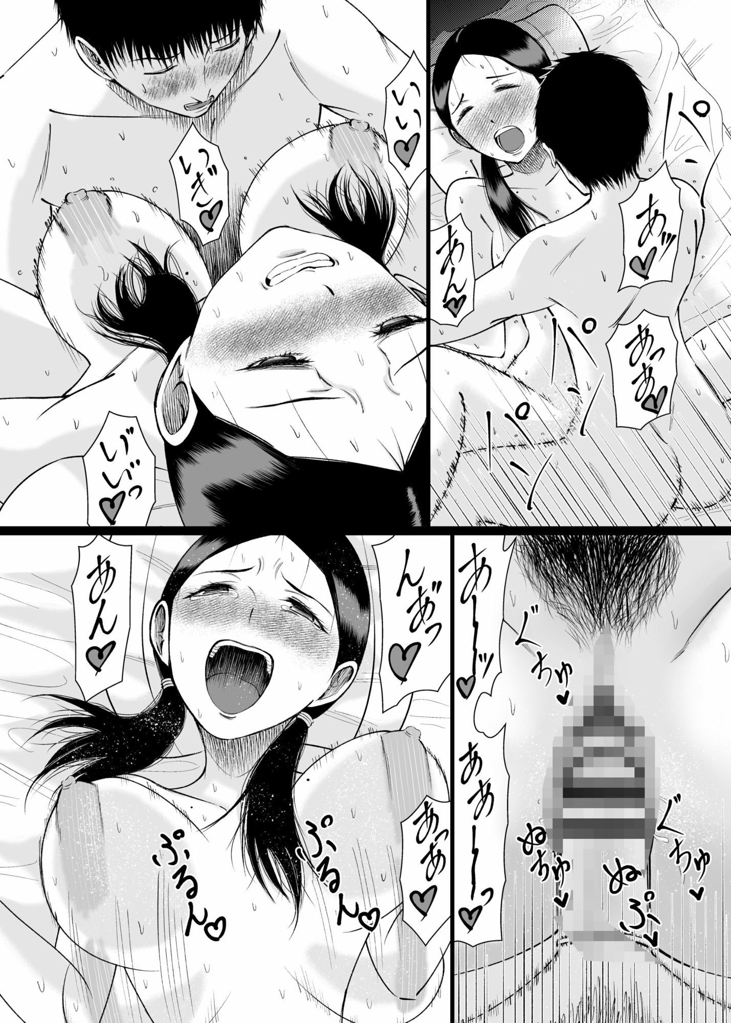 幼馴染に好きを証明する話