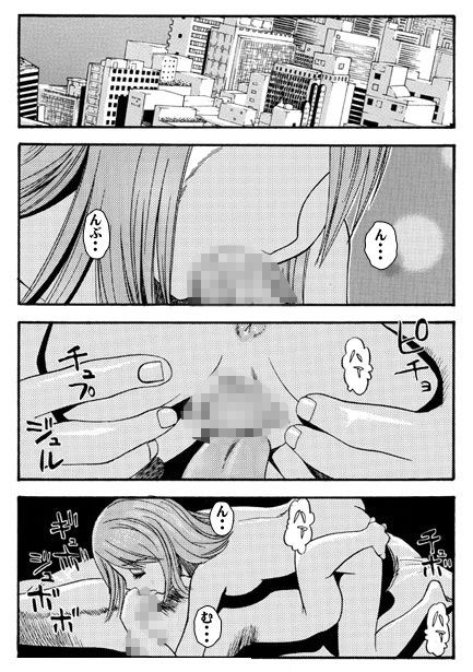 人妻とヒトヅマ（後編）