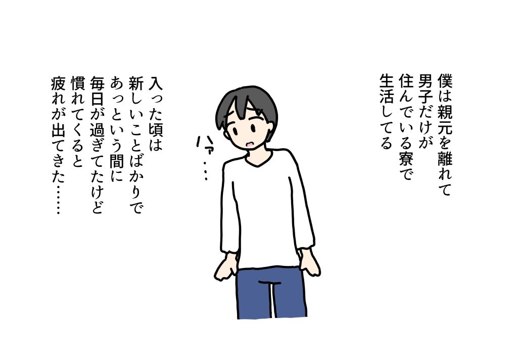 発情した寮母さん我慢できずにセックスしちゃう話