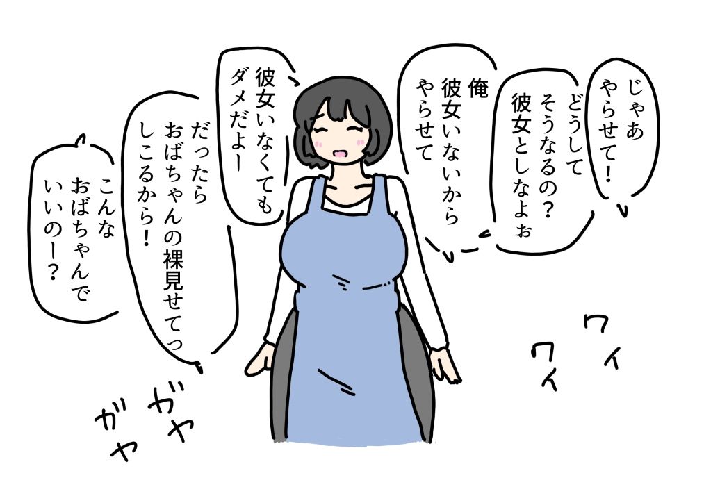 発情した寮母さん我慢できずにセックスしちゃう話