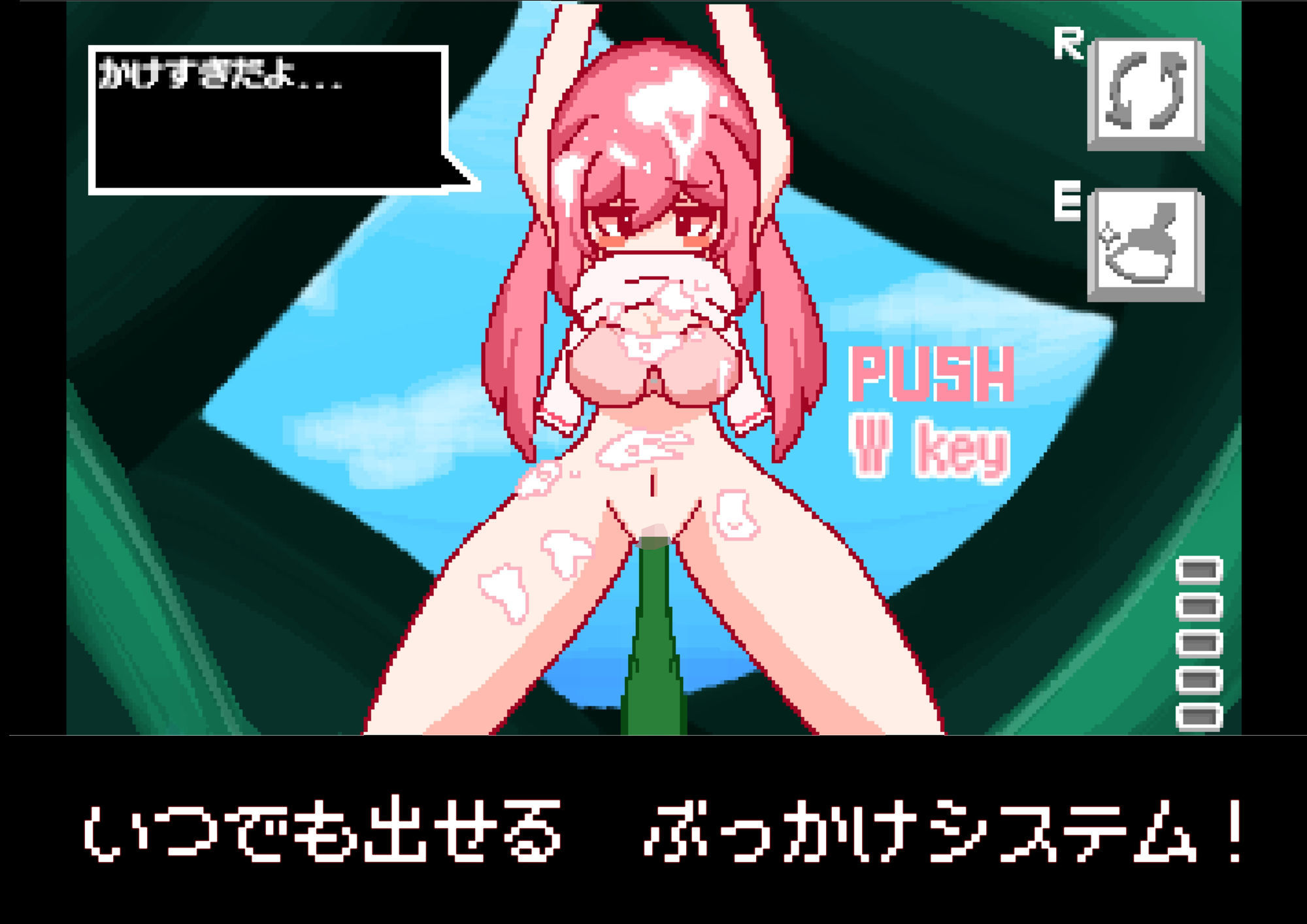 つかまった魔法少女と触手エッチ!「魔法少女つかまえた」