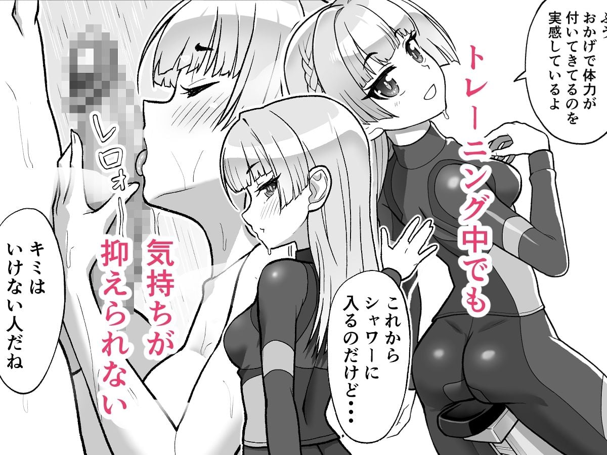 DOLPHIN LOVE-シュネーの恋