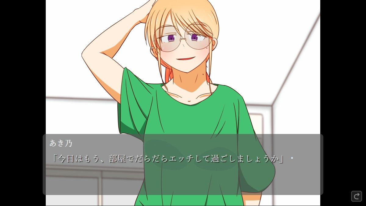 スライドパズル・おうちデート あき乃さんといっしょ