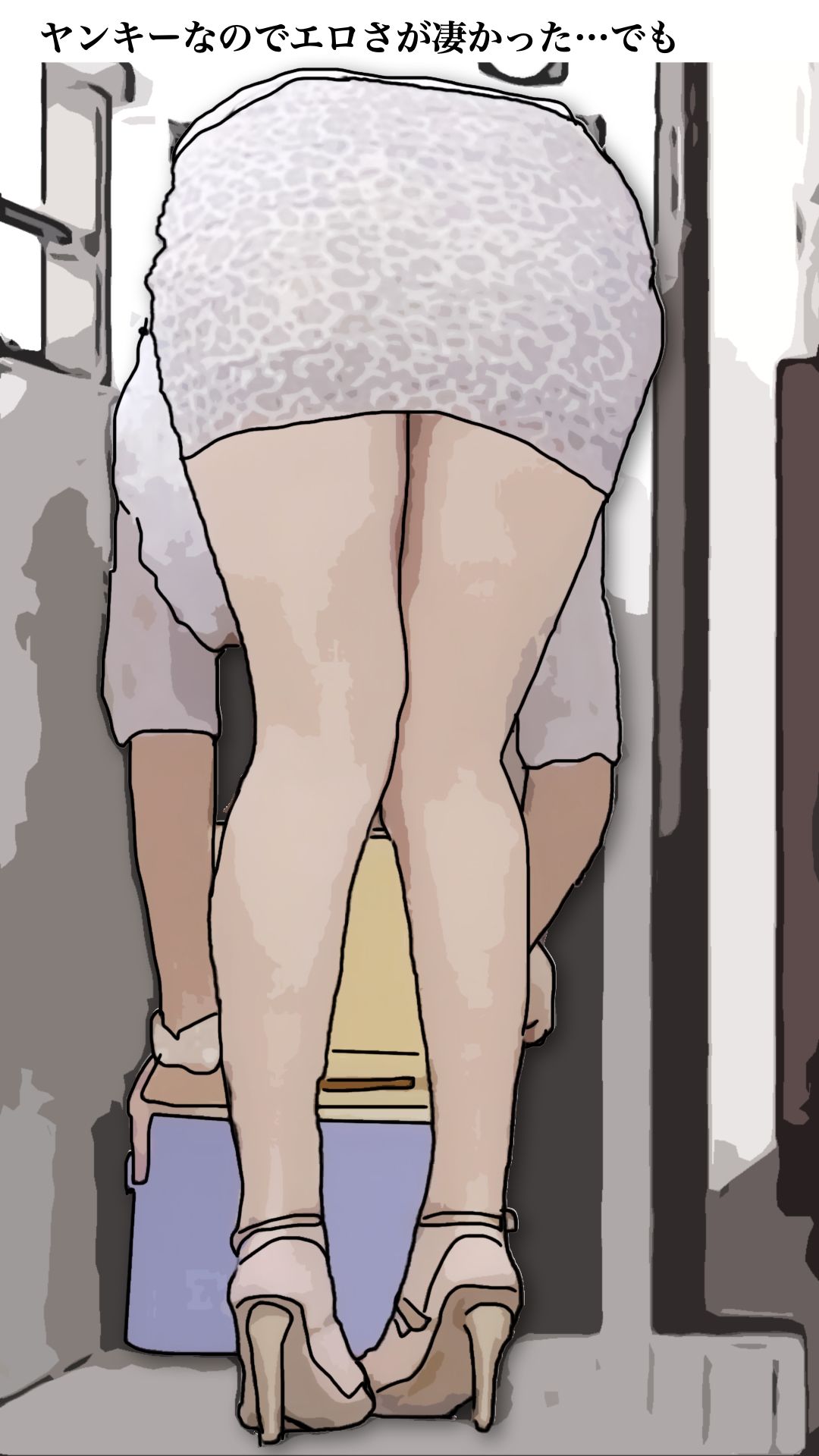 ヤンキーは嫌いだ