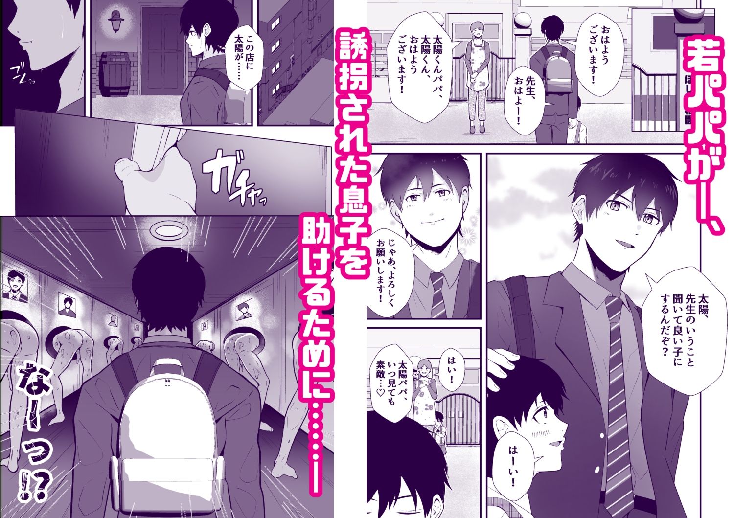壁尻イキ狂い5