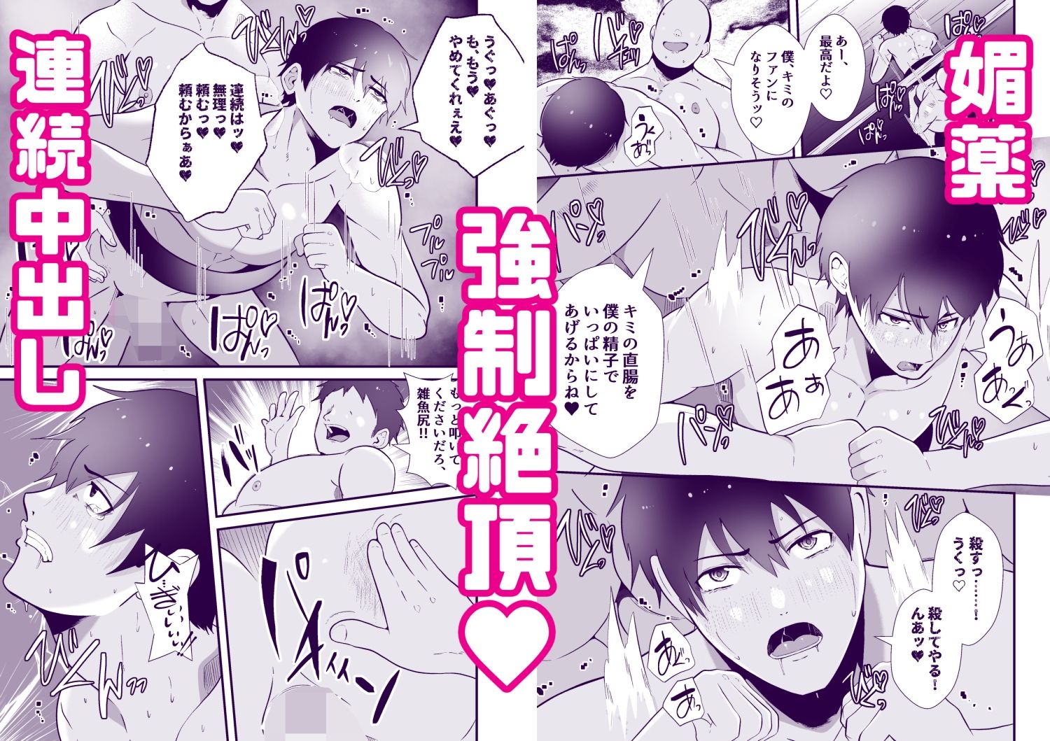 壁尻イキ狂い5