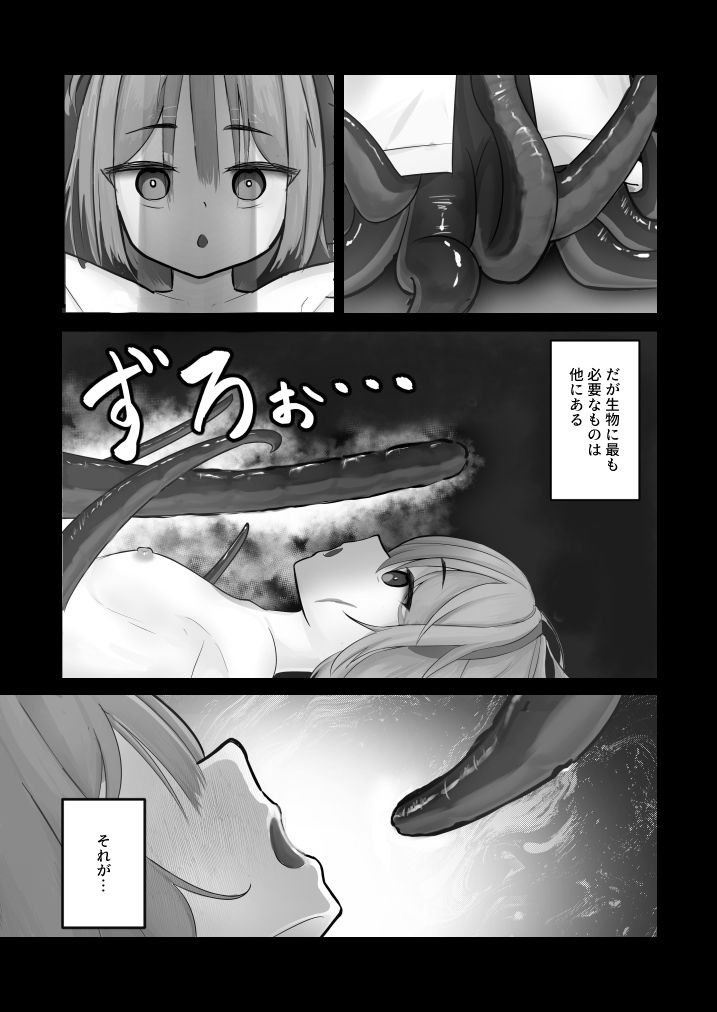 失敗作の廃棄