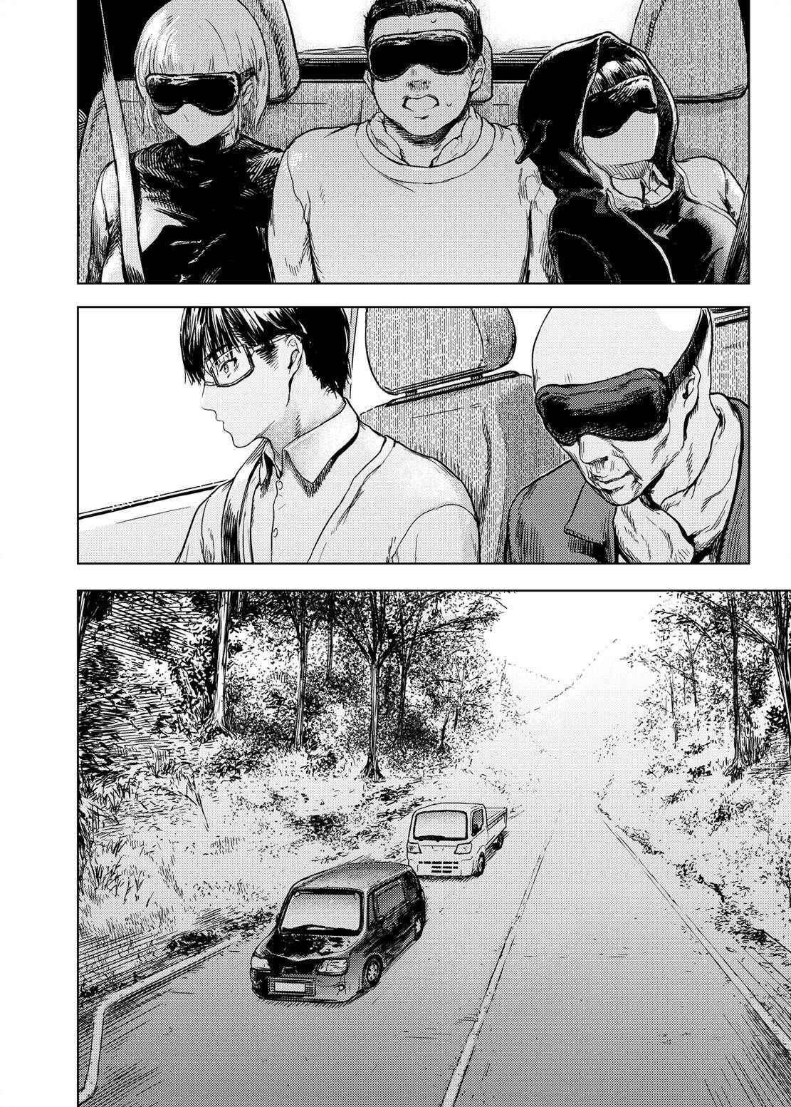 神々の公園11