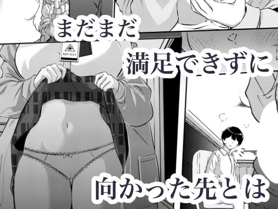 先生、今日も甘えてくれてもいいですよ？