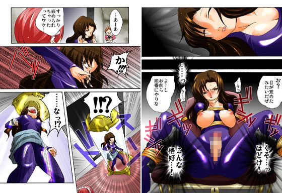 欲望回帰-潜入！？ニューハーフ女工作員フルコンプリートパック-