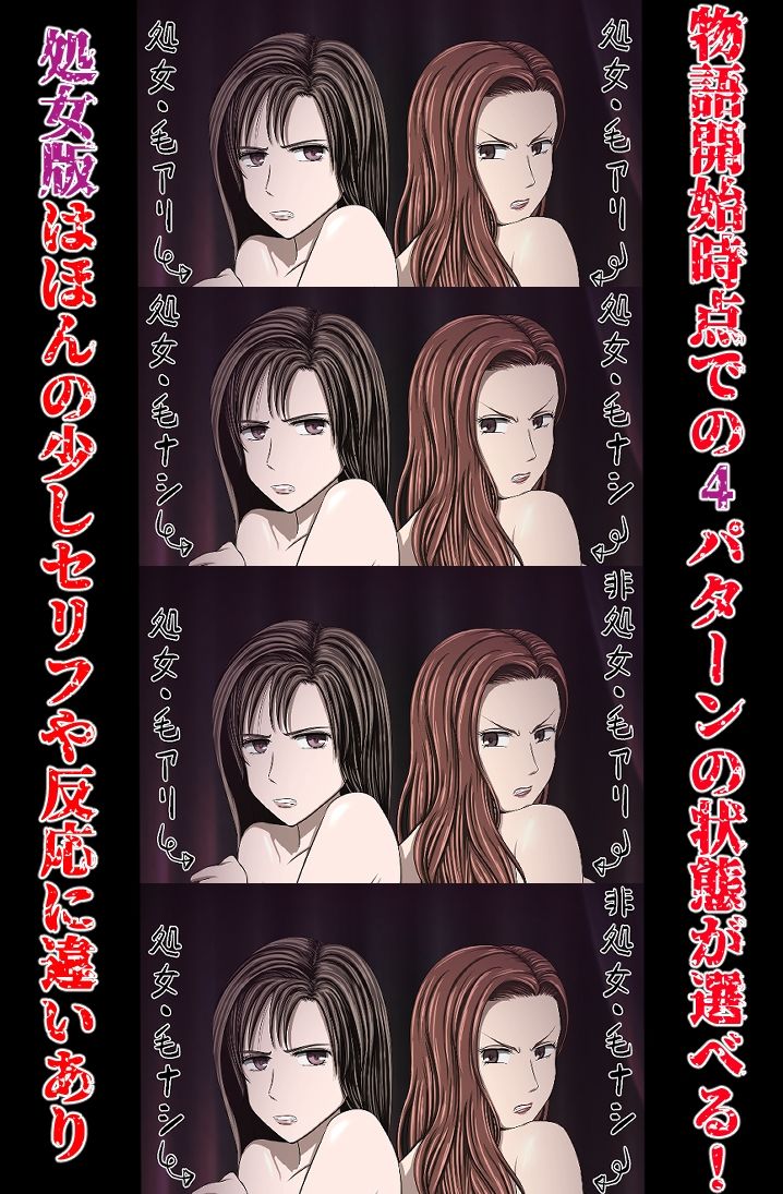 走り屋H（はしりやえっち）ダブルセット