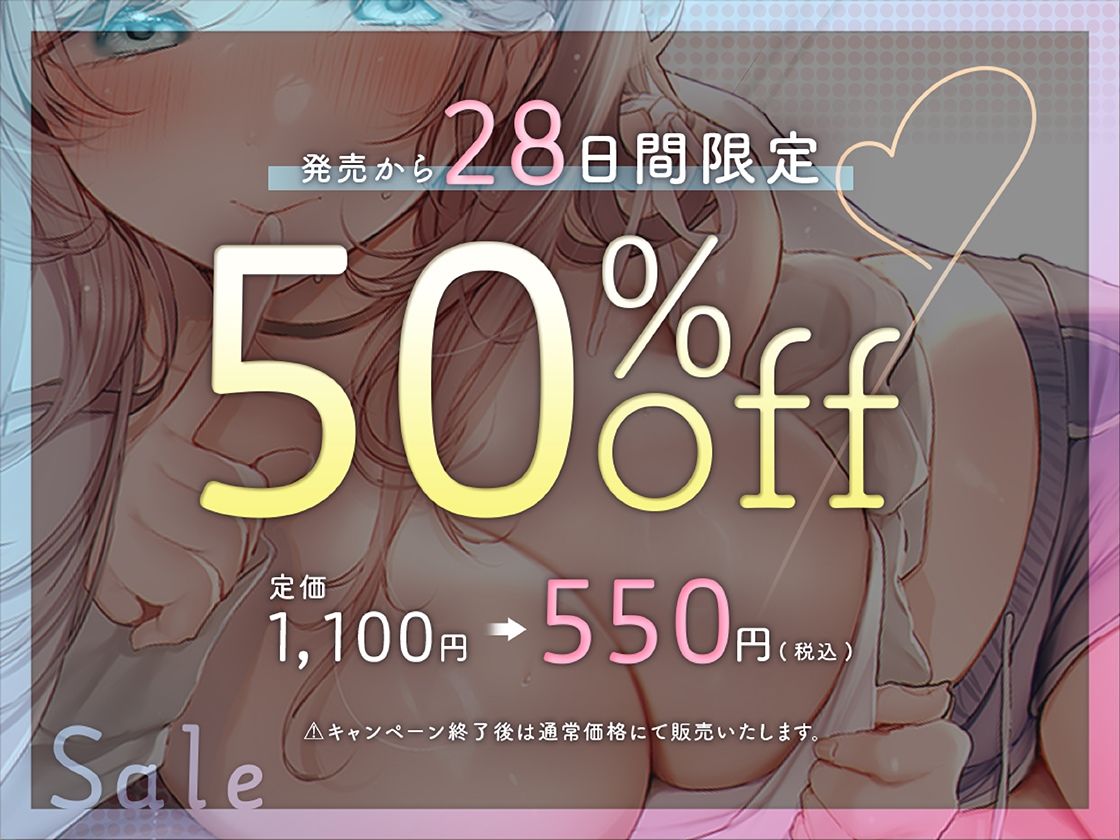 彼女のお姉ちゃんは俺のオナ禁を邪魔したい!彼女には絶対内緒の勃起トレ〜ニング