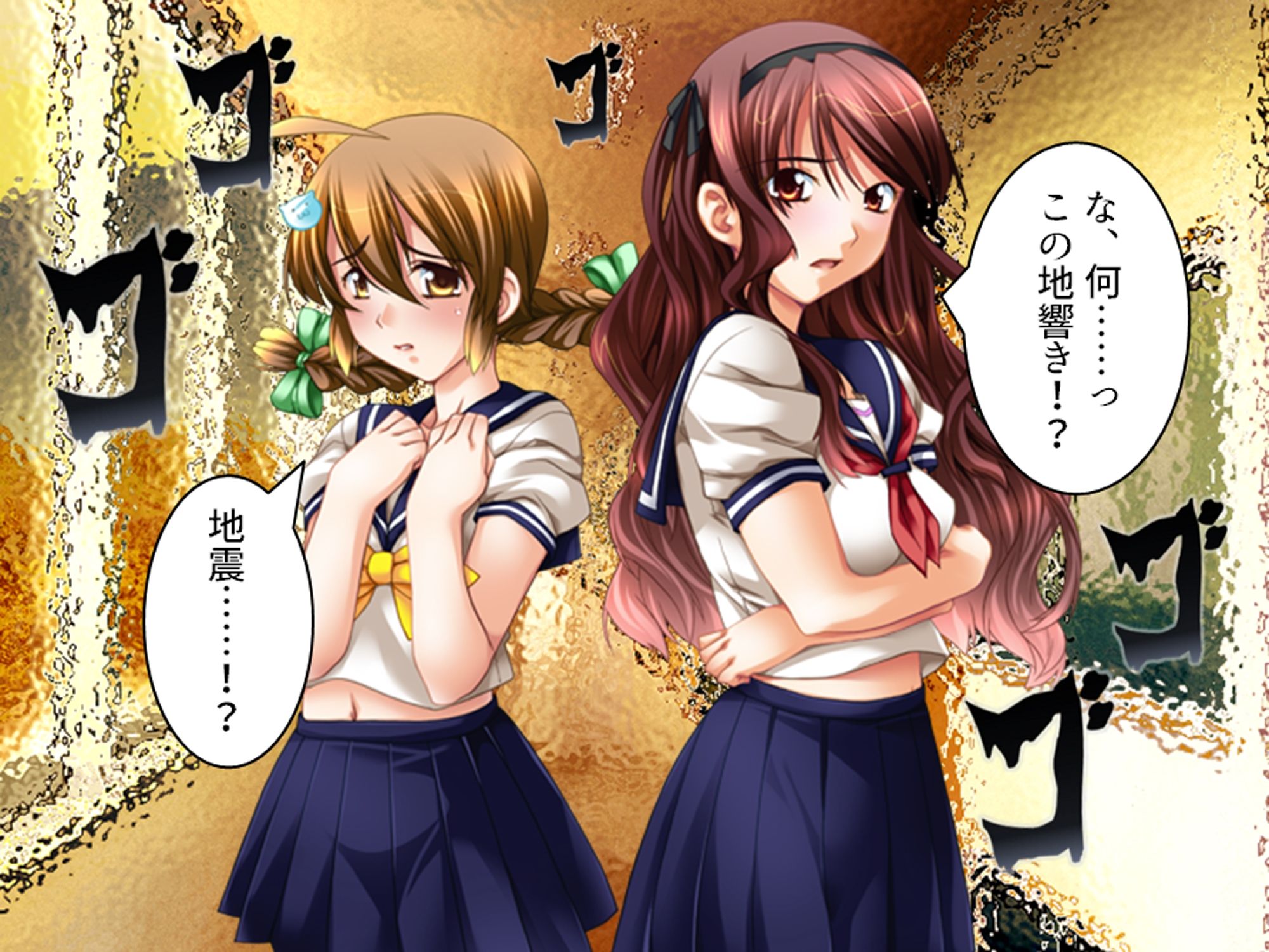 学校の怪談に青春を犯●れた少女たち！ 4巻