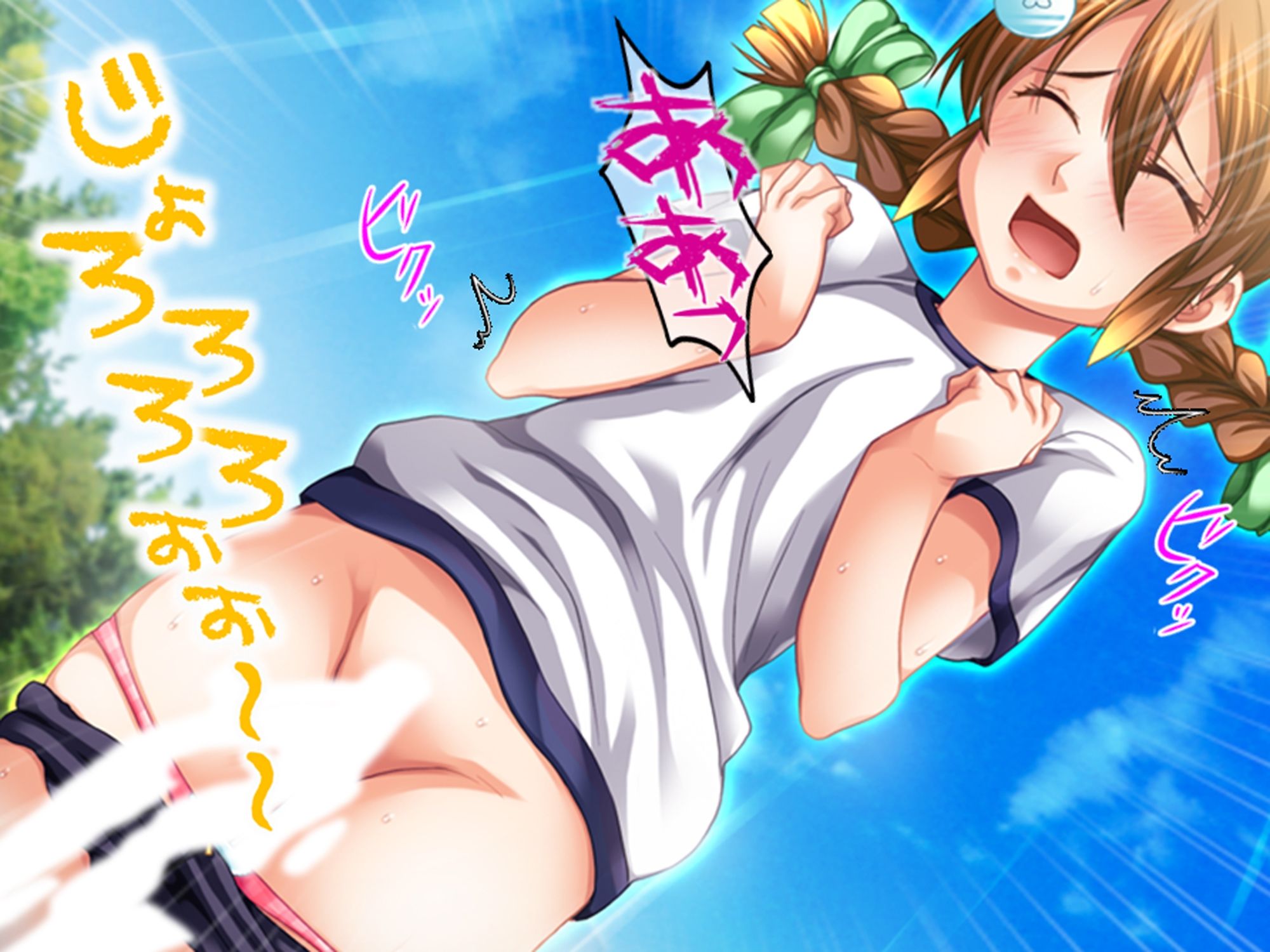 学校の怪談に青春を犯●れた少女たち！ 4巻