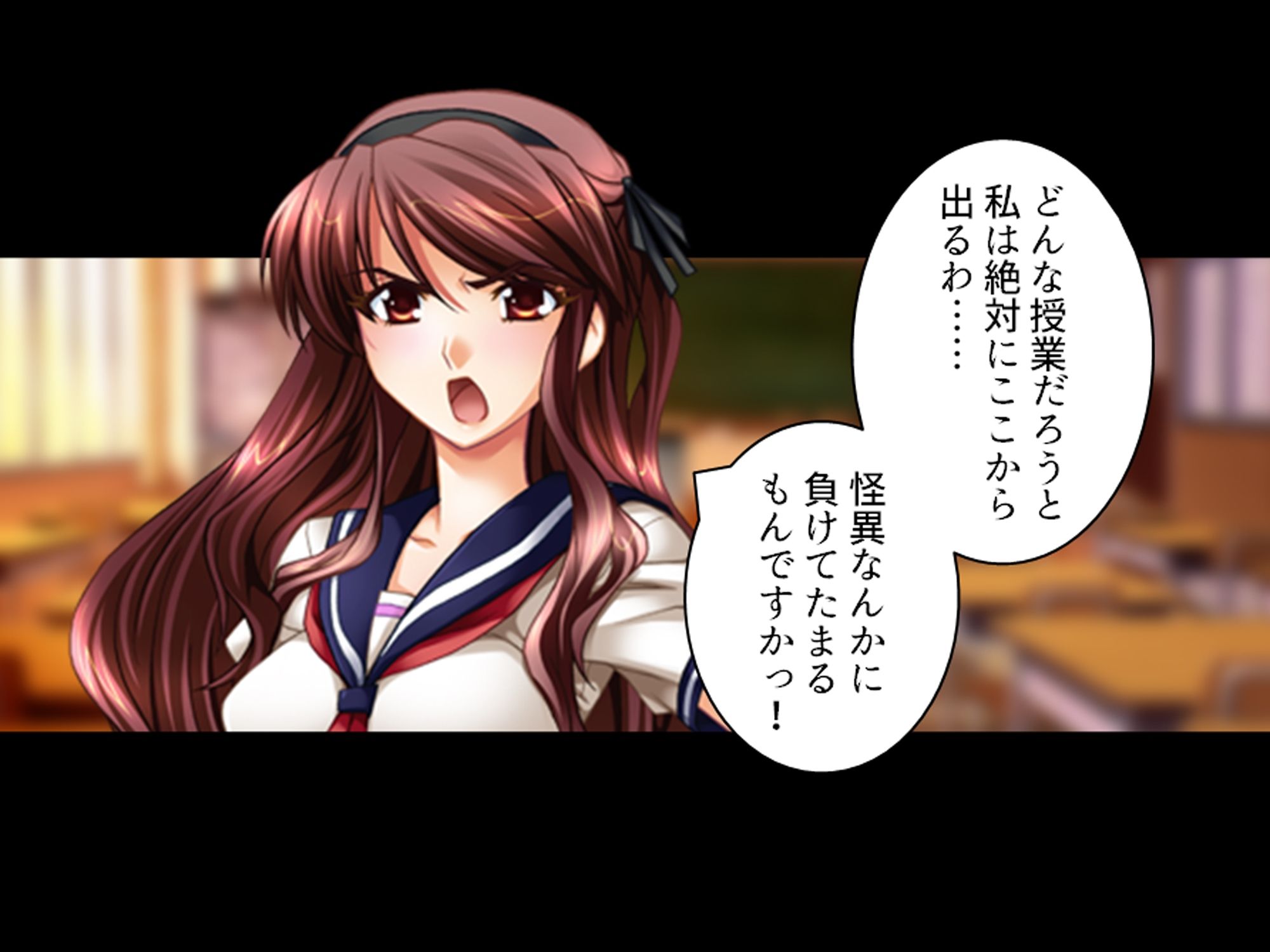 学校の怪談に青春を犯●れた少女たち！ 4巻