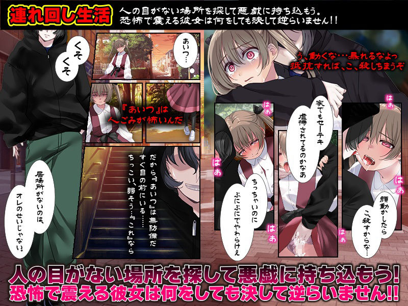 黄昏連れ回し少女