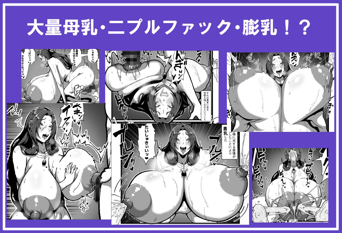 乳牛のカイカタ 美夏まるわかり総集編