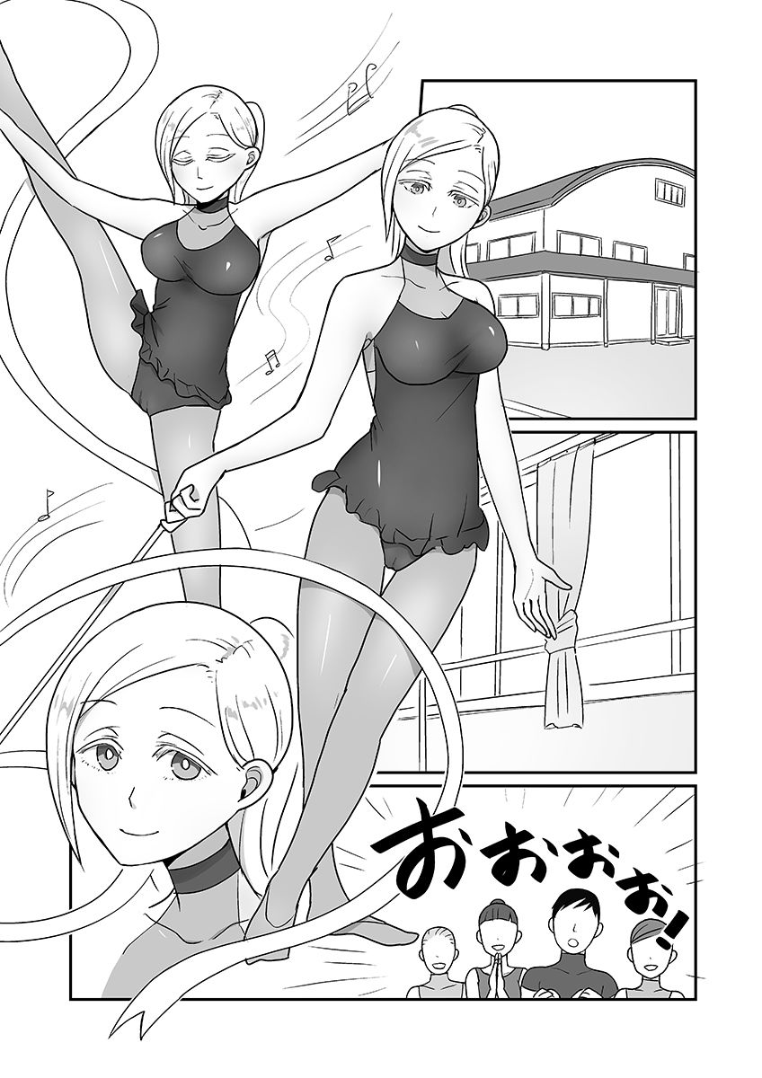 新体操の華 金髪留学生アビー