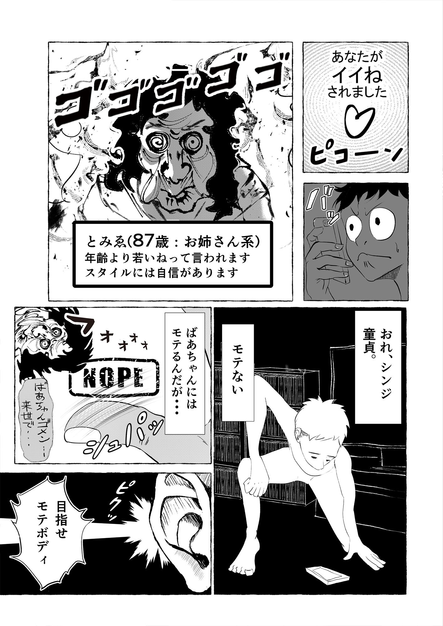 サキュバスジム｜巨乳ジムトレーナーに犯●れる