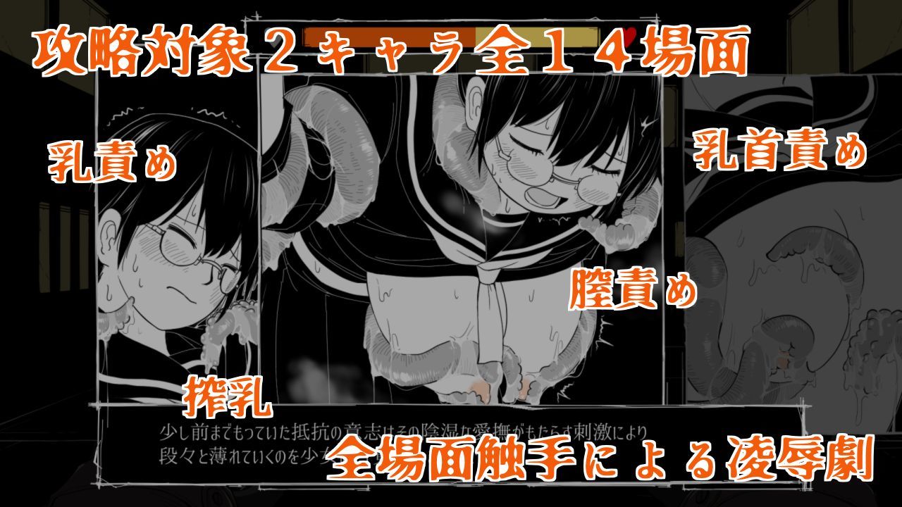 夢幻の澱底