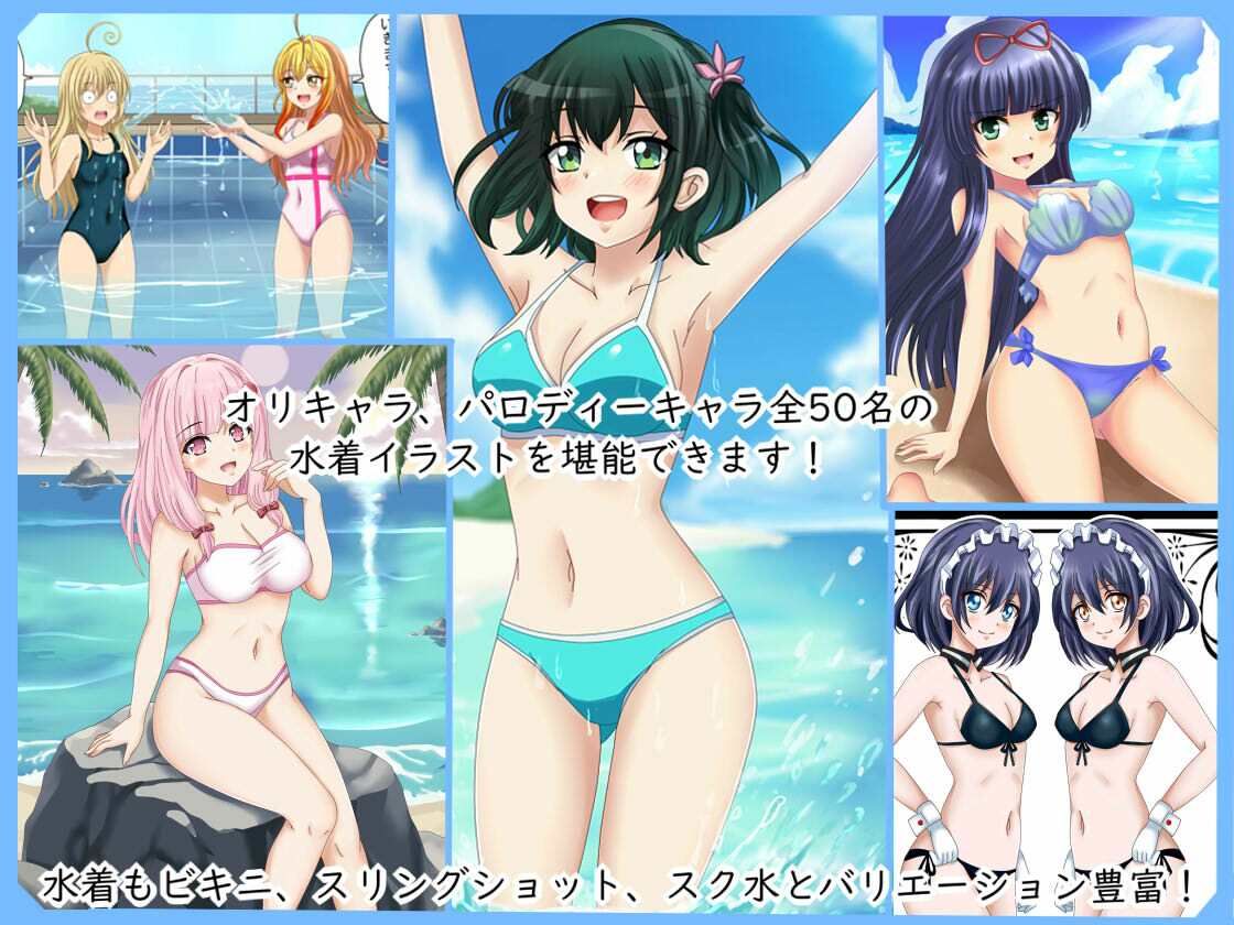 【フェチコレVol.19】 美少女グラビア50（コレ）クションPart7 〜オリキャラ・ド〇フ〇ンウェーブ等〜