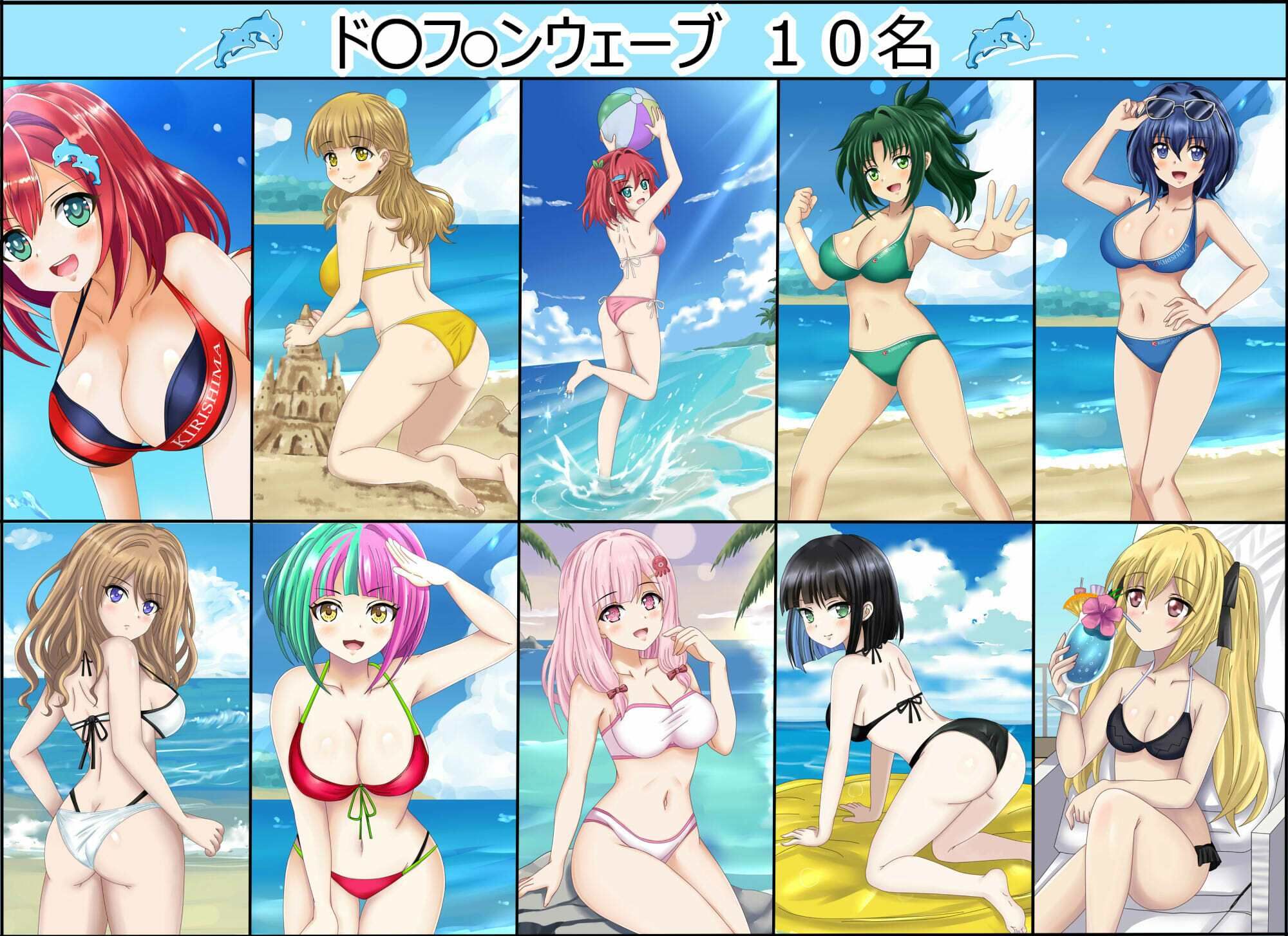 【フェチコレVol.19】 美少女グラビア50（コレ）クションPart7 〜オリキャラ・ド〇フ〇ンウェーブ等〜