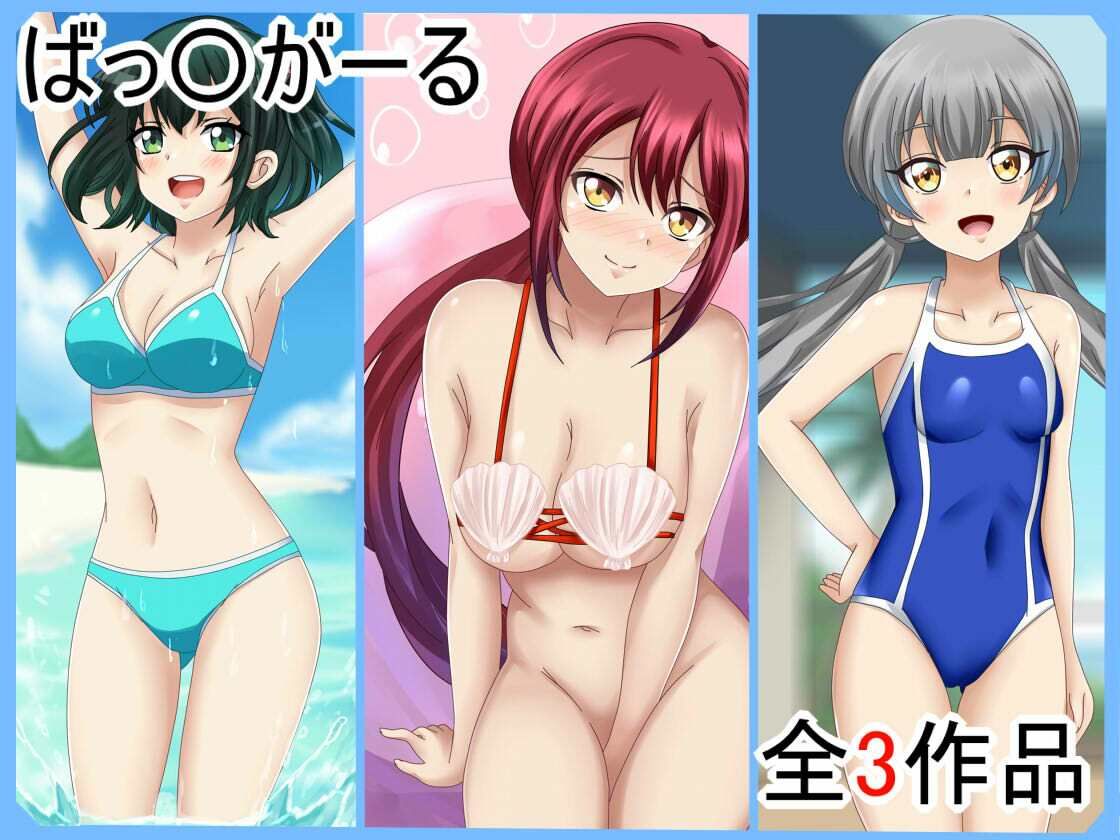 【フェチコレVol.19】 美少女グラビア50（コレ）クションPart7 〜オリキャラ・ド〇フ〇ンウェーブ等〜