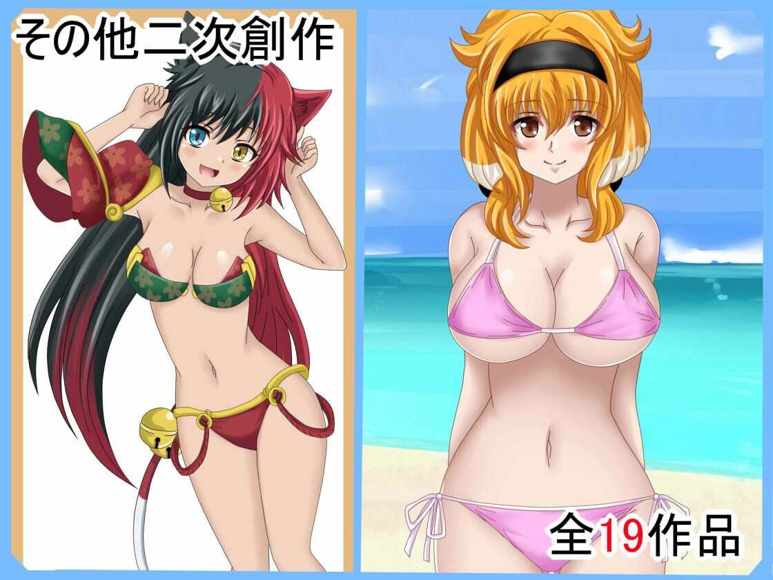 【フェチコレVol.19】 美少女グラビア50（コレ）クションPart7 〜オリキャラ・ド〇フ〇ンウェーブ等〜