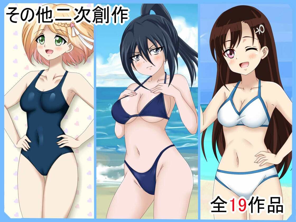 【フェチコレVol.19】 美少女グラビア50（コレ）クションPart7 〜オリキャラ・ド〇フ〇ンウェーブ等〜