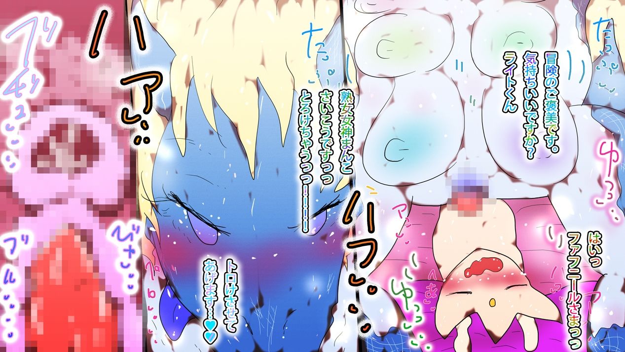 ジナンドロモーフ・シスターズ 15周年記念コミック