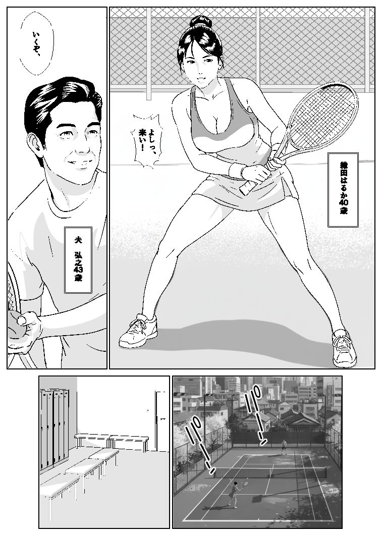 劇画エロイズム