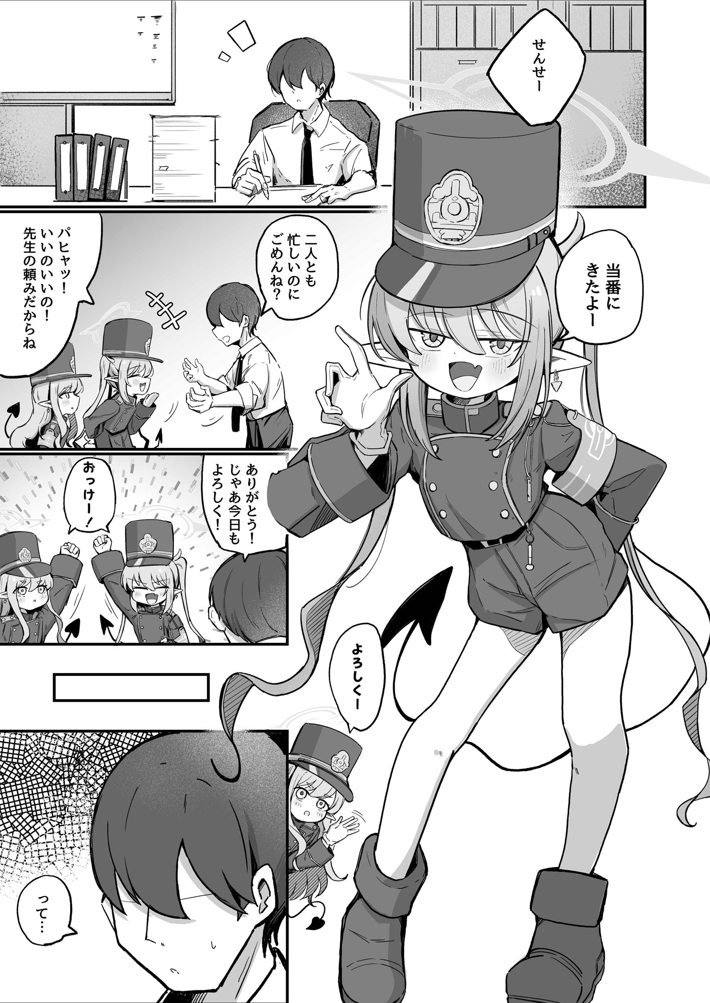 ノゾラブ
