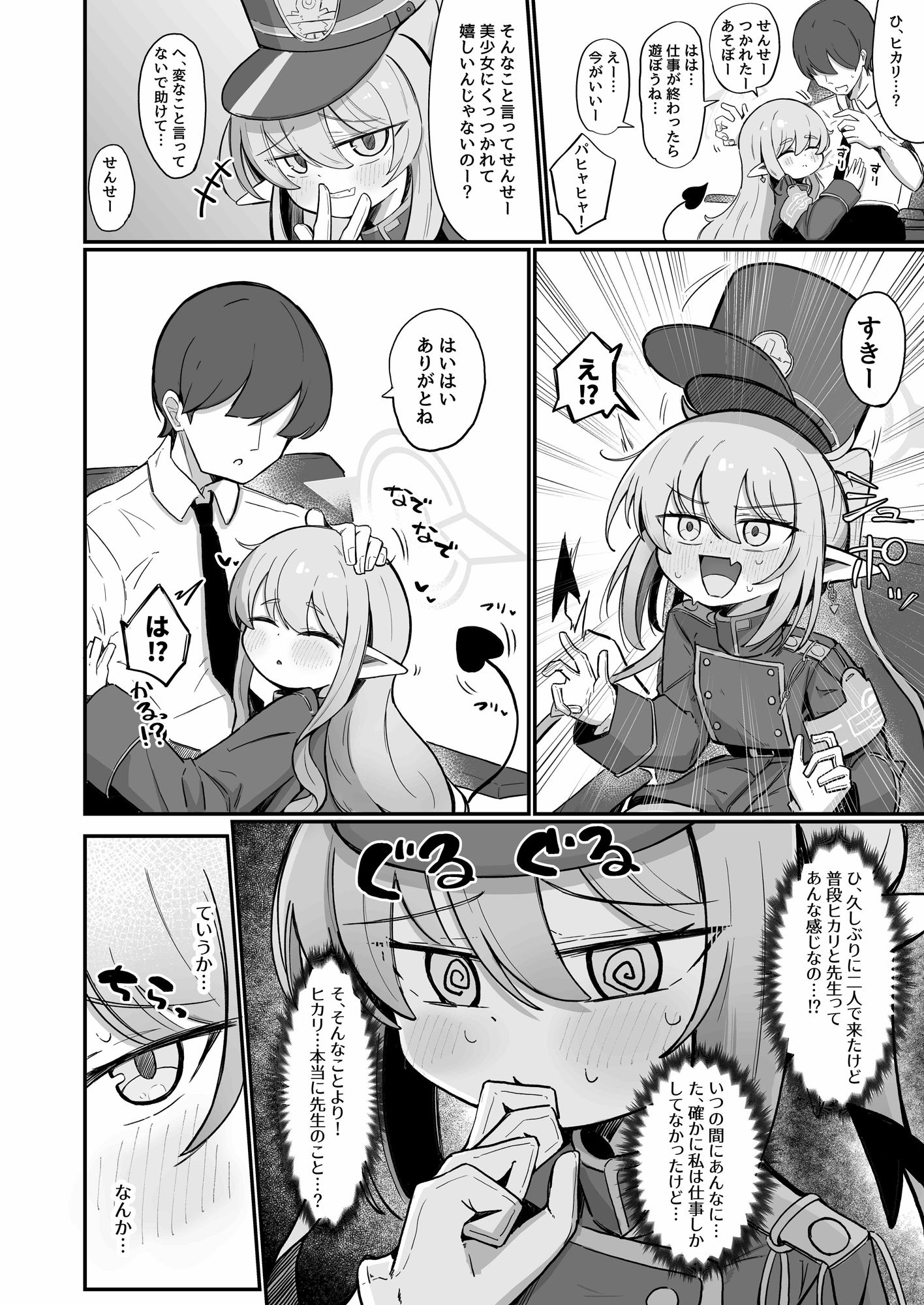ノゾラブ