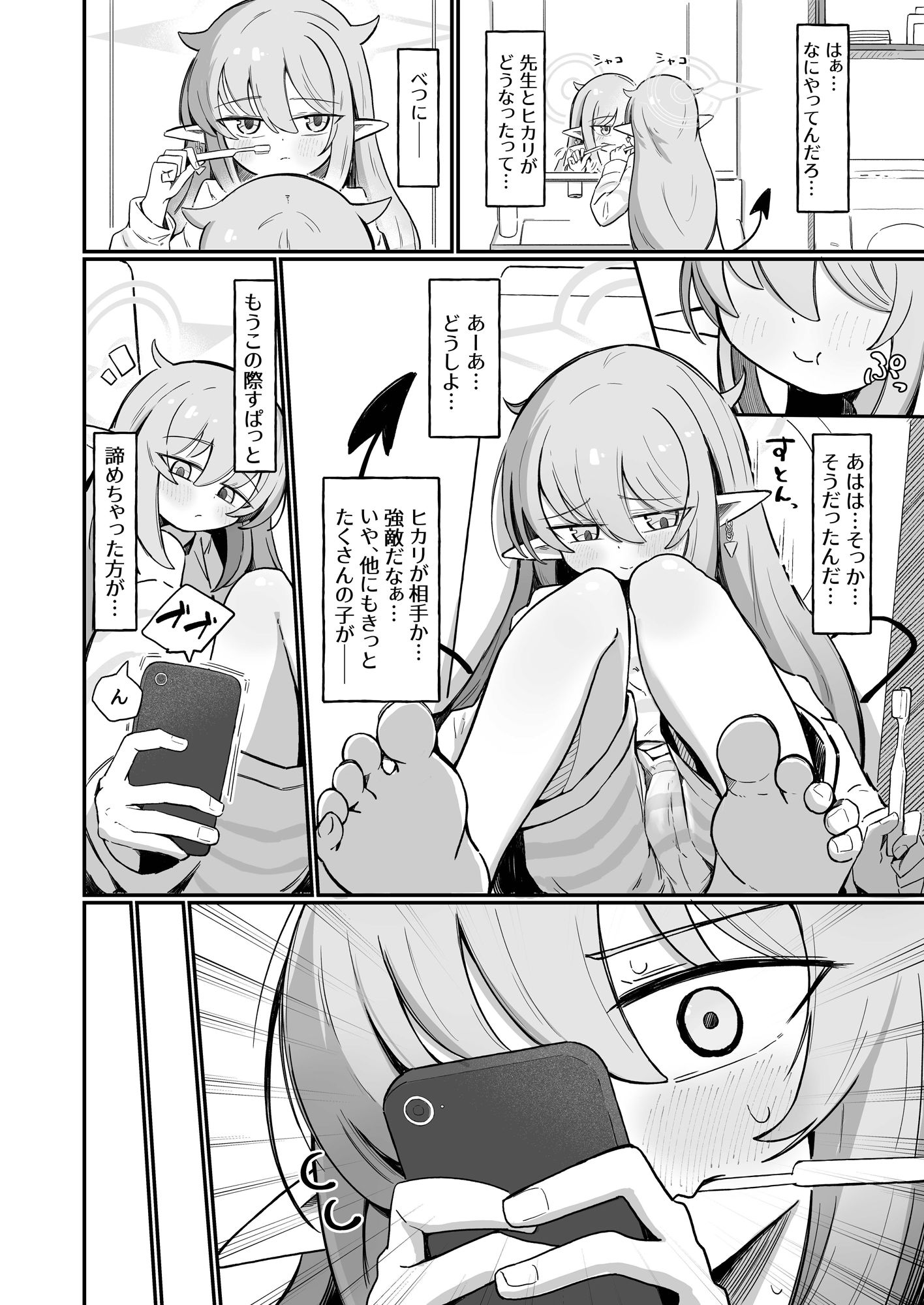 ノゾラブ