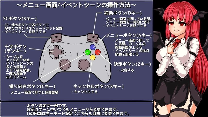 パチュリーと淫魔の魔本