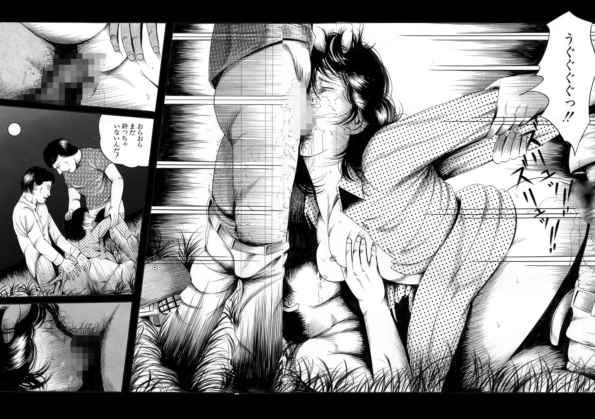 夜生奇久作品集5