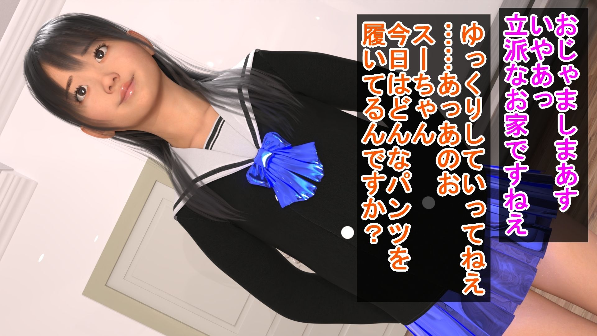レズ堕ちOLと制服っ娘のイチャラブレズプレイ